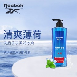 锐步 沐浴露男士清洁控油72小时持久留香沐浴露450ML