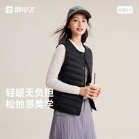 雪中飞 春季基础舒适轻薄女士短款保暖内搭羽绒小马甲外套