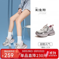 骆驼 银弦老爹鞋女拼接网面厚底增高休闲鞋