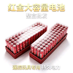 5号7号碳性干电池 40粒