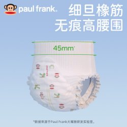 大嘴猴 拉拉裤加大码婴儿超薄透气新生儿尿不湿宝宝L码XLXXL纸尿裤