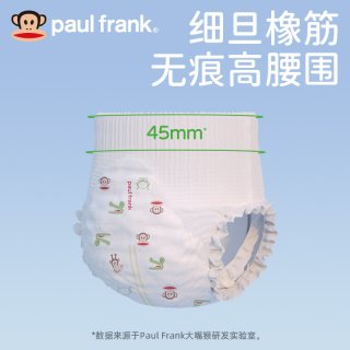 大嘴猴 拉拉裤加大码婴儿超薄透气新生儿尿不湿宝宝L码XLXXL纸尿裤