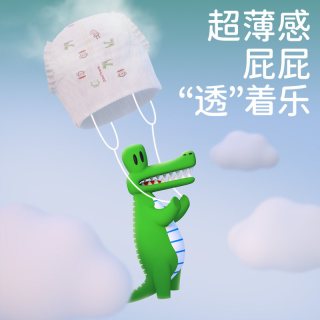 大嘴猴 拉拉裤加大码婴儿超薄透气新生婴儿尿不湿宝宝L码XL秋冬XXL