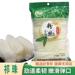 山东正宗绿豌豆粉丝180g 白扇贝蒜蓉生蚝凉拌豌豆龙须干米粉商用丝粉 优质精选粉丝180g*1袋