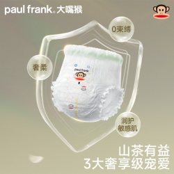 大嘴猴 纸尿裤山茶油M/L/XL/XXL婴儿超薄柔软透气宝宝尿不湿拉拉裤