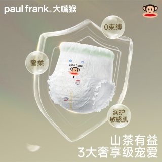 大嘴猴 纸尿裤山茶油M/L/XL/XXL婴儿超薄柔软透气宝宝尿不湿拉拉裤