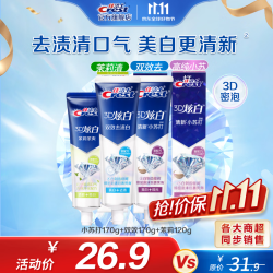 佳洁士 去黄清新口气 牙膏套装  小苏打 510g