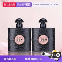 YSL 圣罗兰 黑色奥飘茗女士香水黑鸦片7.5ml两瓶装 留香