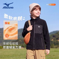 美津浓 儿童  摇粒绒 秋冬新款 加厚保暖