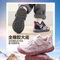 江博士 童鞋2026冬季新款加绒保暖儿童男女户外宝宝学步鞋