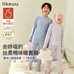 Like UU 儿童秋衣秋裤套装男女童睡衣纯棉a类家居服长袖秋冬新款