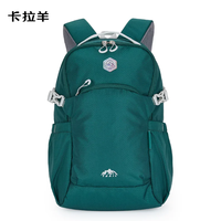 卡拉羊 初高中大学生大容量登山包超轻减负户外包