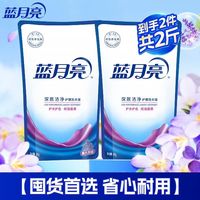88VIP：蓝月亮 洗衣液补充装2斤