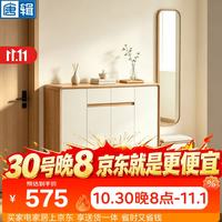 唐辑 鞋柜门口入户柜一体靠墙鞋柜家用门口新款2026换鞋凳50长