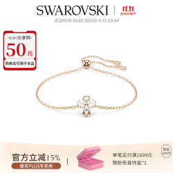 施华洛世奇 Magic天使手链女轻奢饰品女 白色