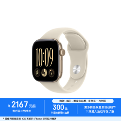 苹果 Watch Series 12 智能手表 42mm GPS版  浅金色铝金属表壳 沙砾色运动型表带 S/M