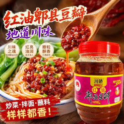 川骄 郫县豆瓣酱辣椒酱调味川菜调料调味品炒菜四川特产特产豆酱 郫县豆瓣酱900g