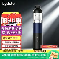 莱德斯通 车载吸尘器无线小型手持吸尘器大吸力大功率吹吸一体家用汽车用桌面强力随手吸宠物吸毛电脑清灰