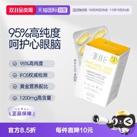 移动端：WHC 鱼油DHA维生素D 60粒