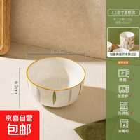 京喜 釉下彩 4.5英寸菱格碗