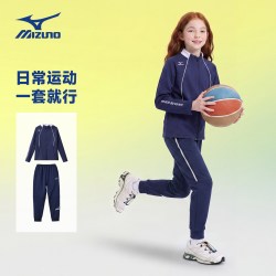 美津浓 儿童套装上衣束腿裤两件套男童女童春秋运动训练童装