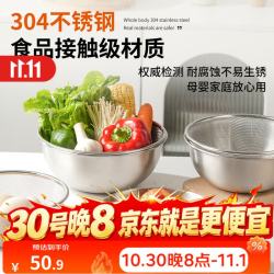 肆月 304不锈钢洗菜篮沥水篮厨房淘米篮米筛洗水果盆 升级款大号