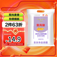 金龙鱼 优选高筋特精麦芯小麦粉 5kg