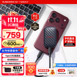 闪迪 手机直连 固态硬盘