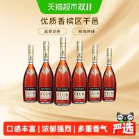 88VIP：人头马 CLUB 干邑白兰地 VS级 40%vol 700ml*6瓶
