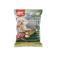 Paddy Time 全价全期鲜肉酥化狗粮 鸭肉梨配方 50g