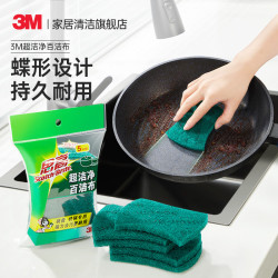 3M 金刚砂百洁布 耐用去油污 5片装