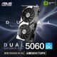 ASUS/华硕ROG RTX5060 O8G DLSS电竞显卡游戏AI台式DIY官方旗舰店