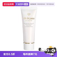 移动端：CPB 净采洁面膏