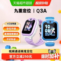 小天才 Q3A AI精准定位 儿童电话手表