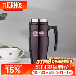THERMOS 膳魔师 SK-1000 保温杯 470ml 咖啡色