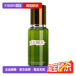 LA MER 沁润修护精萃水