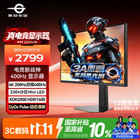 泰坦军团 P276MV Ultra MiniLED 4K 200Hz 黑色 显示器