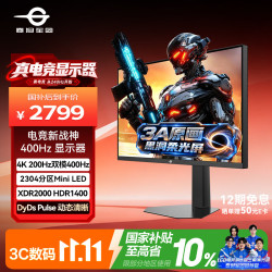泰坦军团 P276MV Ultra MiniLED 4K 200Hz 黑色 显示器