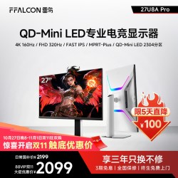 雷鸟 U8A Pro QD-MiniLED 4K 160Hz 显示器