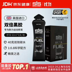 SiS 双倍黑胶 能量胶  黑胶原味6支装 盒装