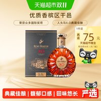 移动端、88VIP：人头马 优质香槟区 X.O 干邑白兰地 40%vol