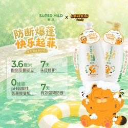 惠润 加菲猫联名韧发洗发水修护护发素控油蓬松无硅油配方系洗发露