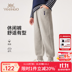 英氏 儿童加绒保暖卫裤（门店有售）