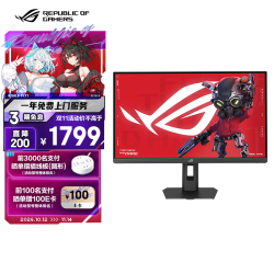 华硕 XG27UCS 27英寸 IPS (Fast) 平面 G-sync 显示器（3840*2560、160Hz、sRGB≥120%、HDR400）