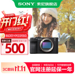 索尼 Alpha 7C II 全画幅 微单相机 黑色 单机身