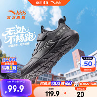 安踏 儿童运动跑鞋 尺码全 中大童（门店有售）