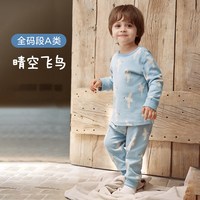 移动端：迷你巴拉 巴拉男女童内衣套装2026秋季纯棉丝柔纺秋衣秋裤高腰护肚