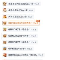 订单截图缩略图