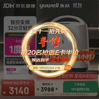 鱼跃 医用分子筛制氧机S-5AW5升吸氧机家用老人医用级呼吸雾化