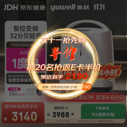 鱼跃 制氧机医用级5L升吸氧气机家用老人孕妇超轻音直流变频省电S-5AW